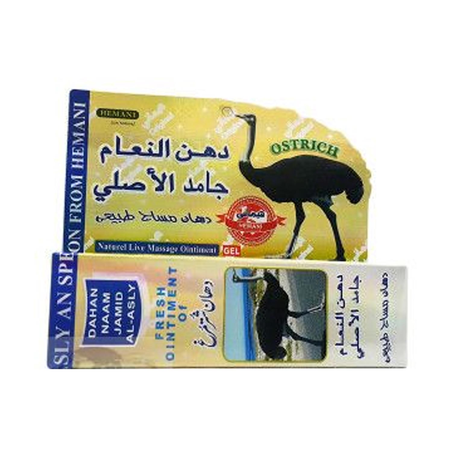 🔥دهن النعام الجامد الاصلي🔥 لتخفيف الالام الظهر و الروماتيزم و الصداع  🔥 - Image 5