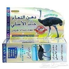 🔥دهن النعام الجامد الاصلي🔥 لتخفيف الالام الظهر و الروماتيزم و الصداع  🔥 - Image 6