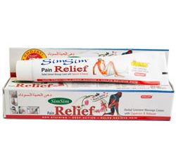 🔥SimSim Pain Relief Graines Noires🔥لتسكين الآلام المفاصل و العضلات🔥